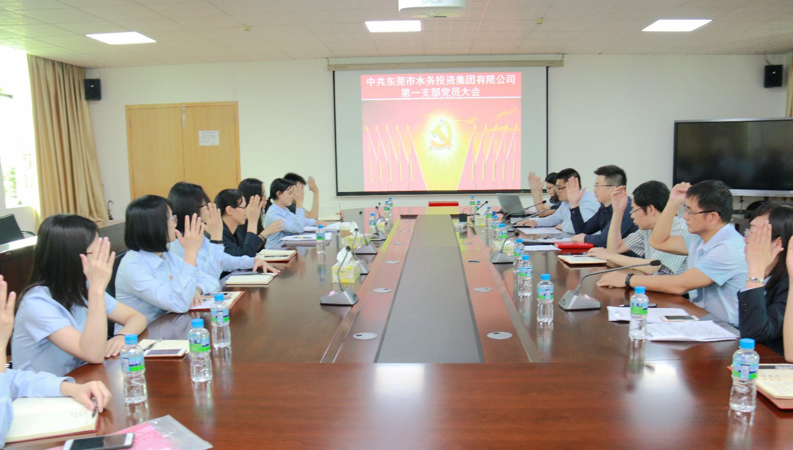 07-水投公司黨委下屬黨支部召開黨員大會進行組織設置.JPG