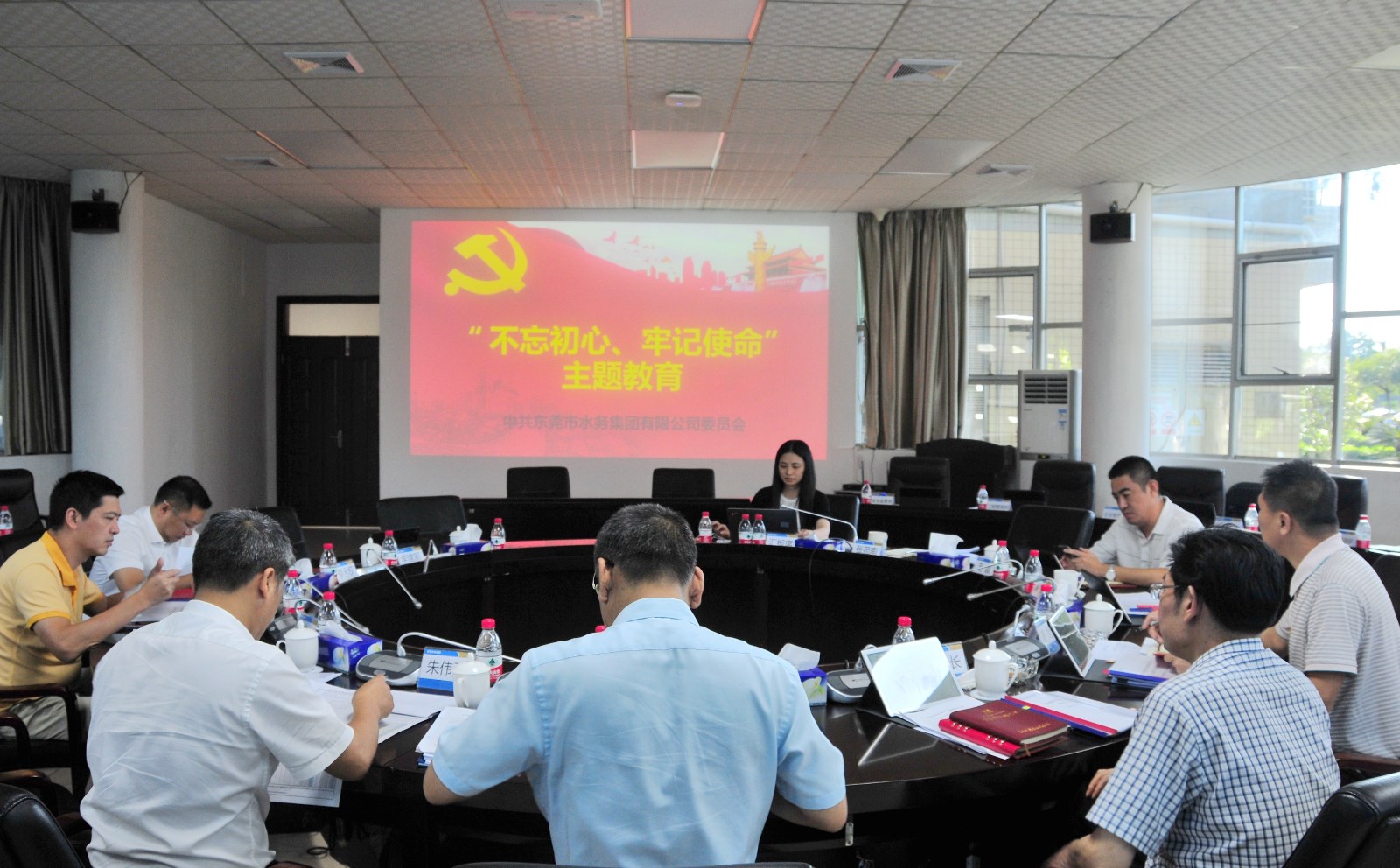 02-市水務(wù)集團黨委召開“不忘初心、牢記使命”主題教育專題學(xué)習(xí)會.JPG