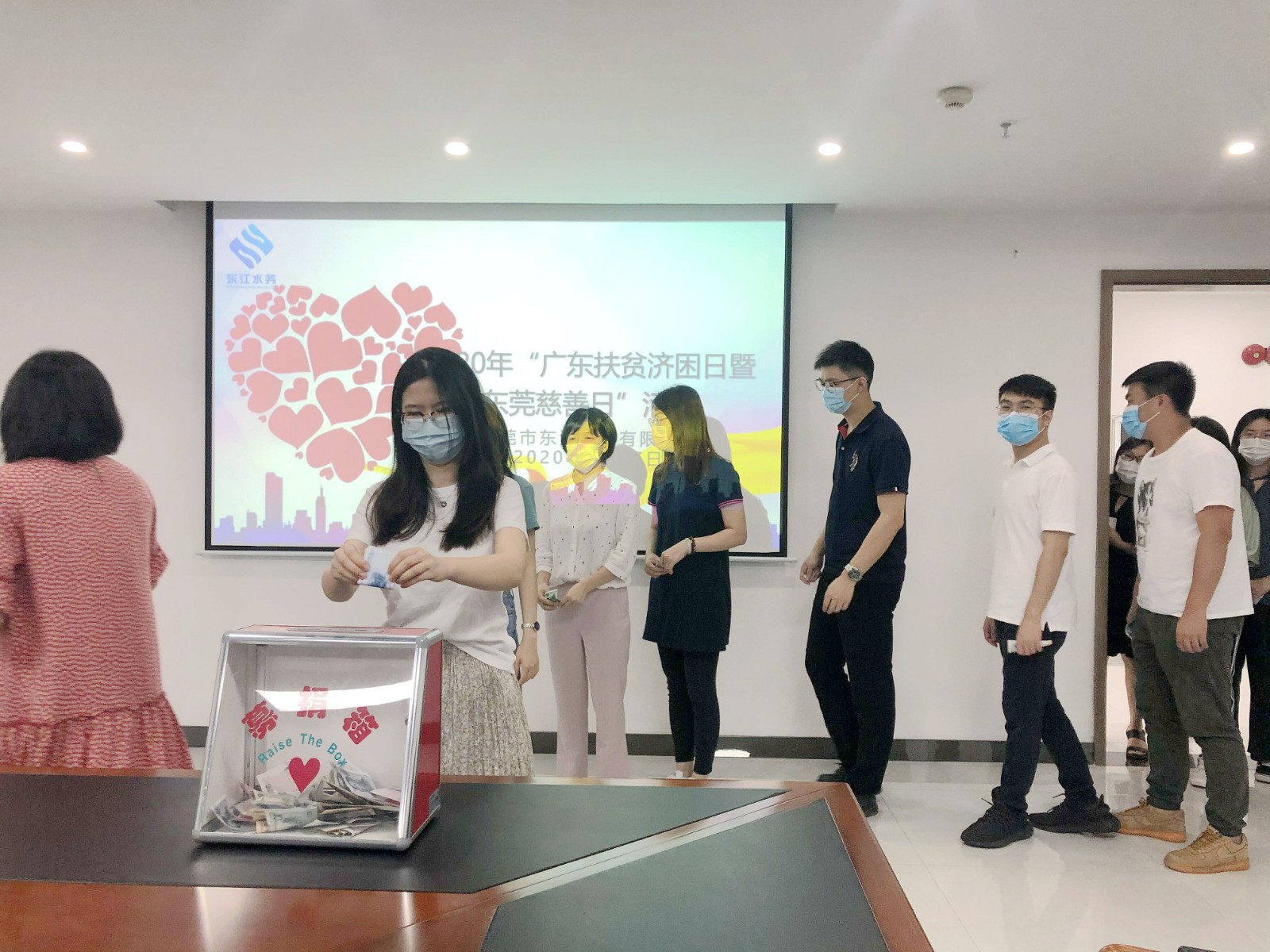 01-東江水務(wù)及各自來水廠、直屬子公司捐款現(xiàn)場.jpg