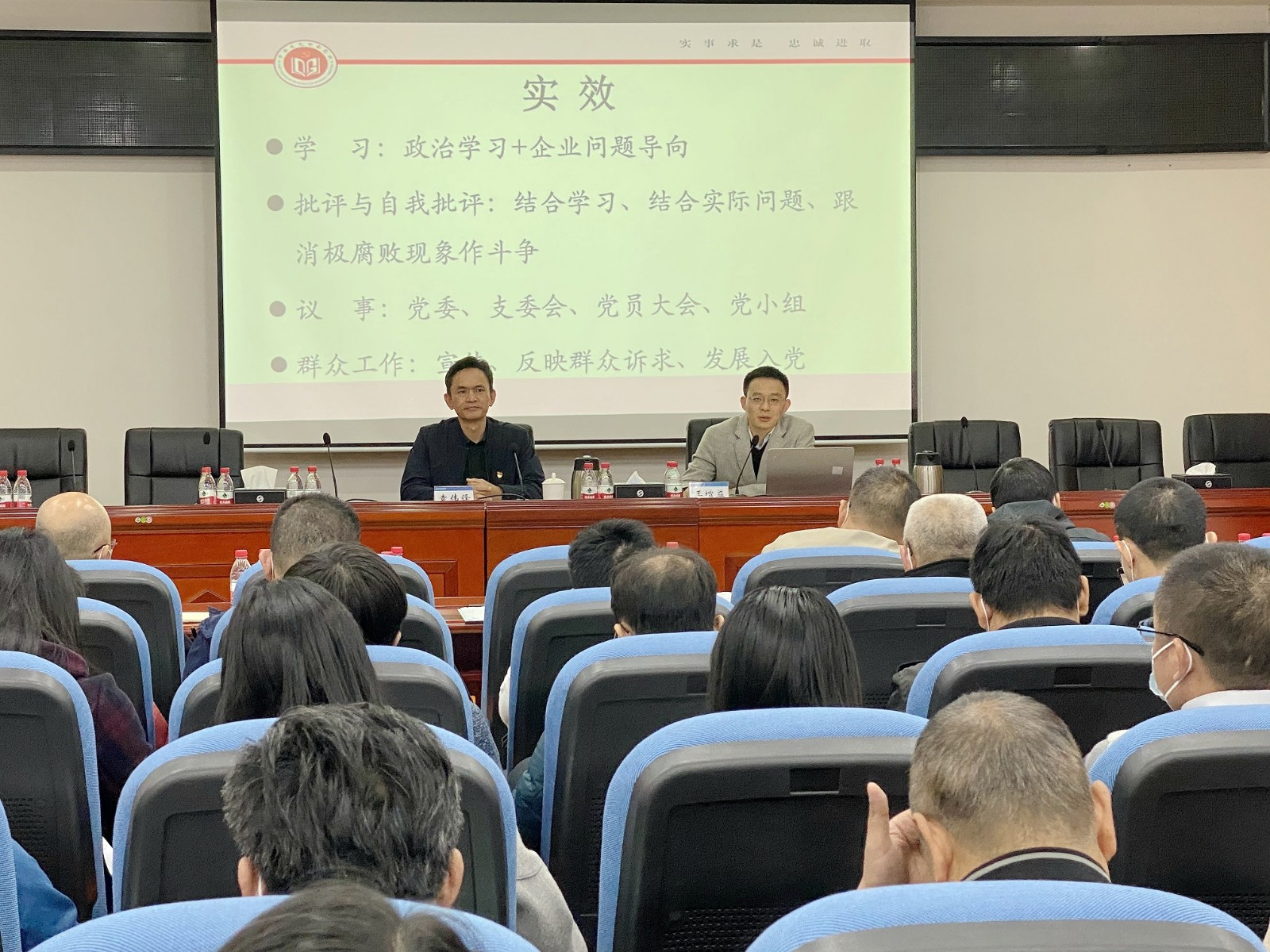 03-圖注:培訓班舉辦《中國共產(chǎn)黨國有企業(yè)基層組織工作條例(試行)》專題宣講會.jpg 03-圖注:培訓班舉辦《中國共產(chǎn)黨國有企業(yè)基層組織工作條例(試行)》專題宣講會.jpg