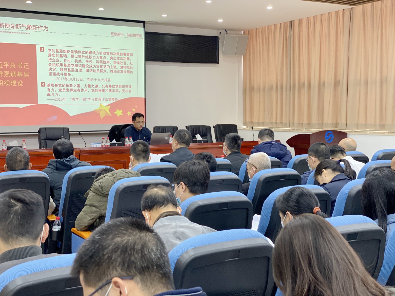 05-圖注:市國資委總經(jīng)濟師麥惠澎同志作“黨建工作實務”專題輔導.jpg 05-圖注:市國資委總經(jīng)濟師麥惠澎同志作“黨建工作實務”專題輔導.jpg