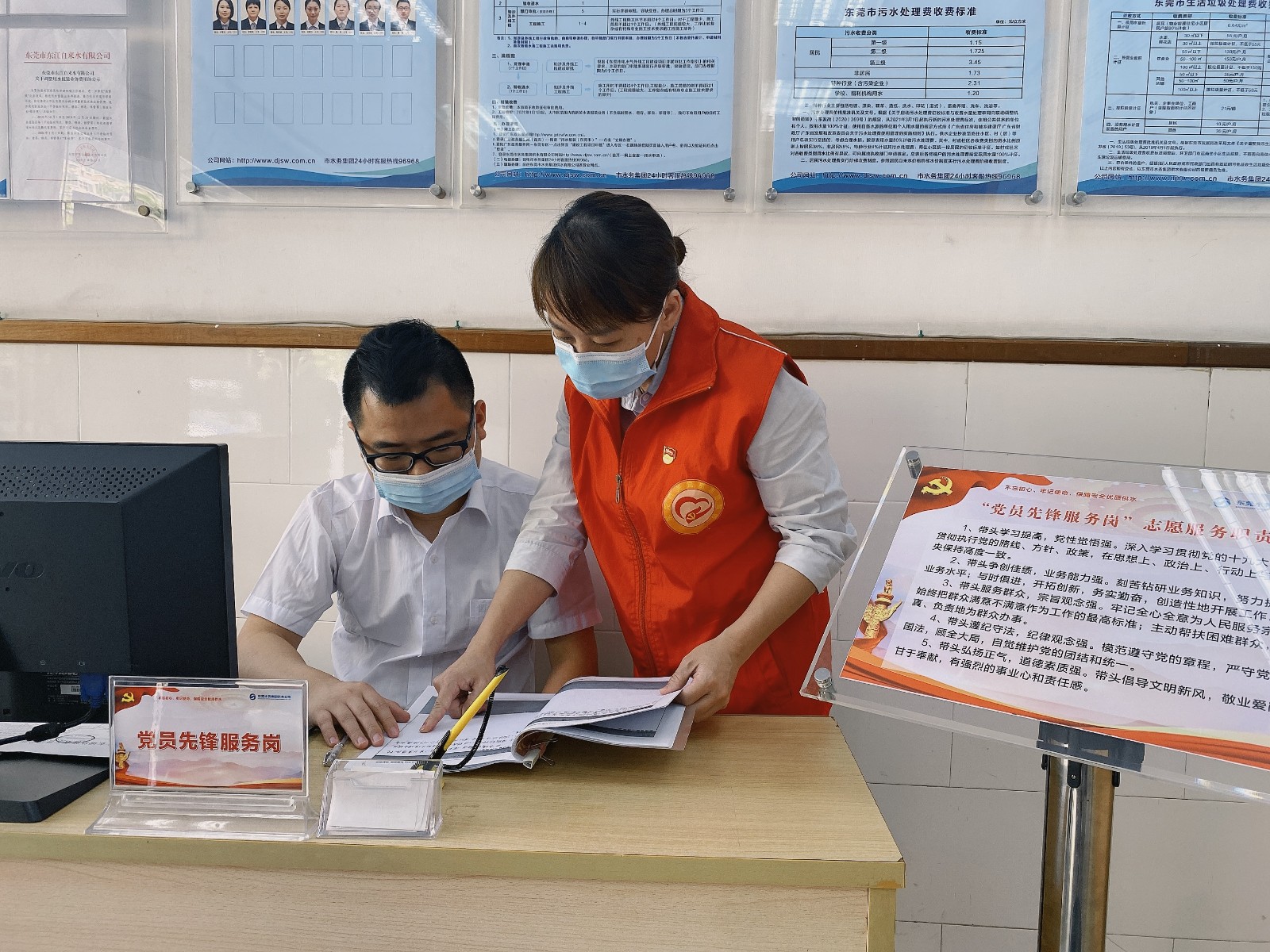 供水公司第四黨支部開展學(xué)雷鋒志愿服務(wù)活動(dòng) (2).jpg