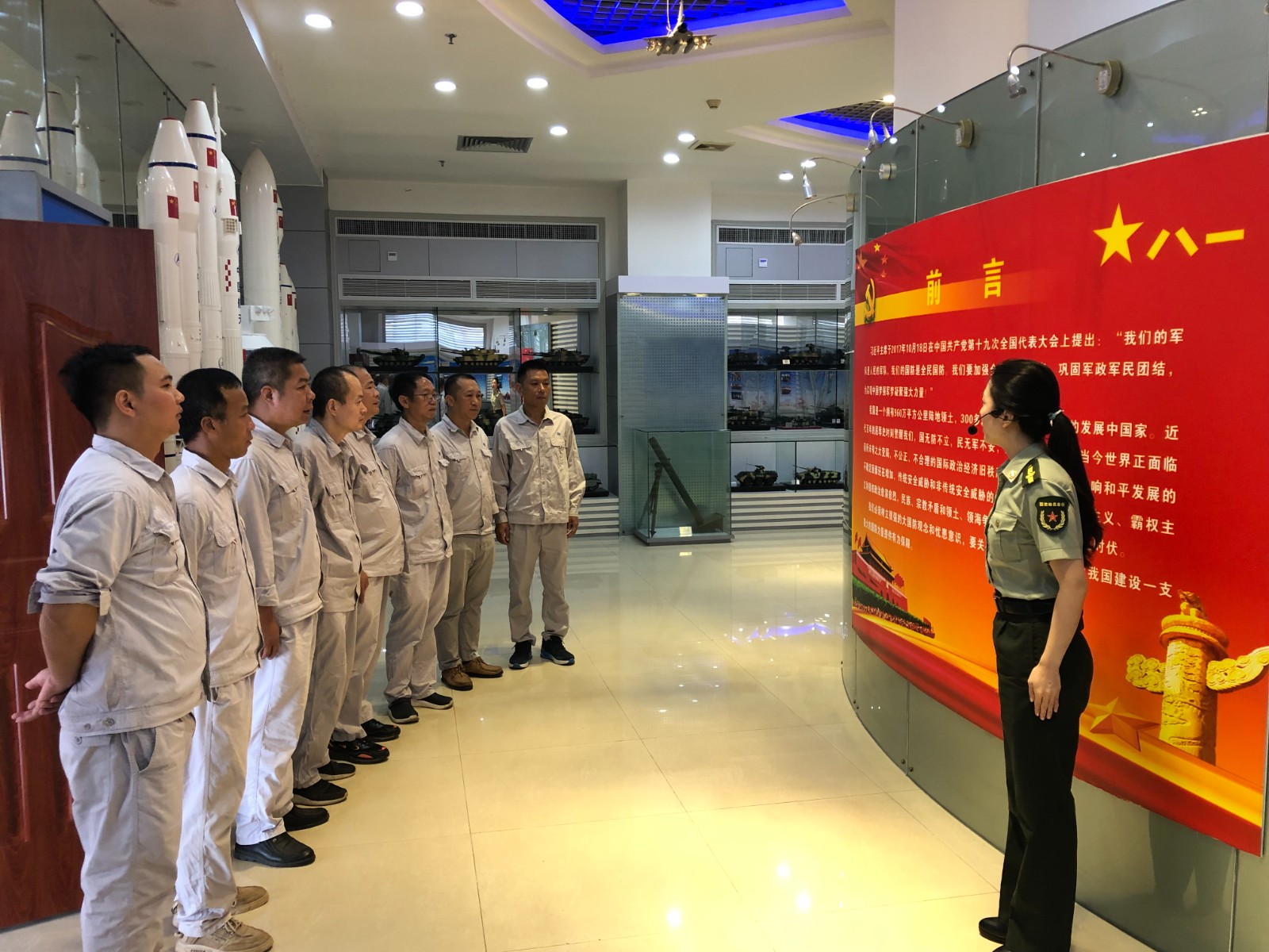 四、專題活動（國防展廳工程公司）.JPG