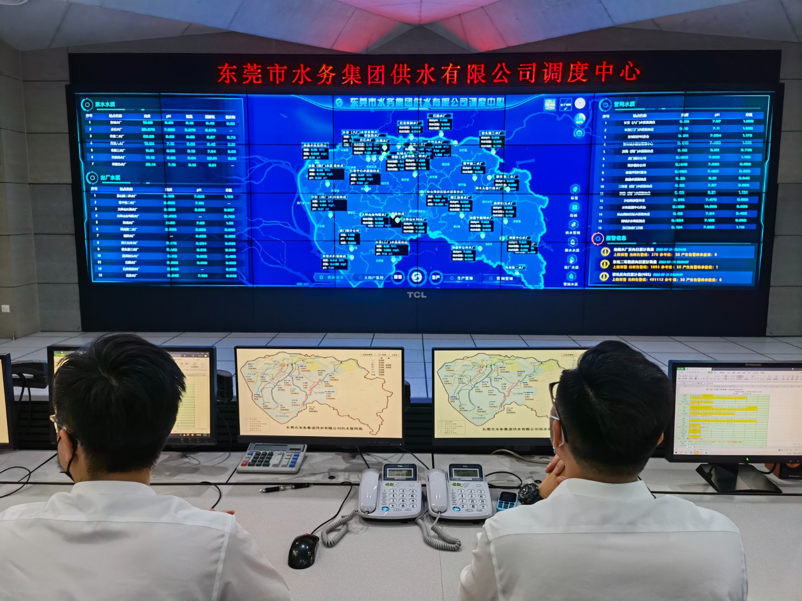 供水調度員24小時監(jiān)控全市管網水質、水壓、流量等數(shù)據(jù).jpg