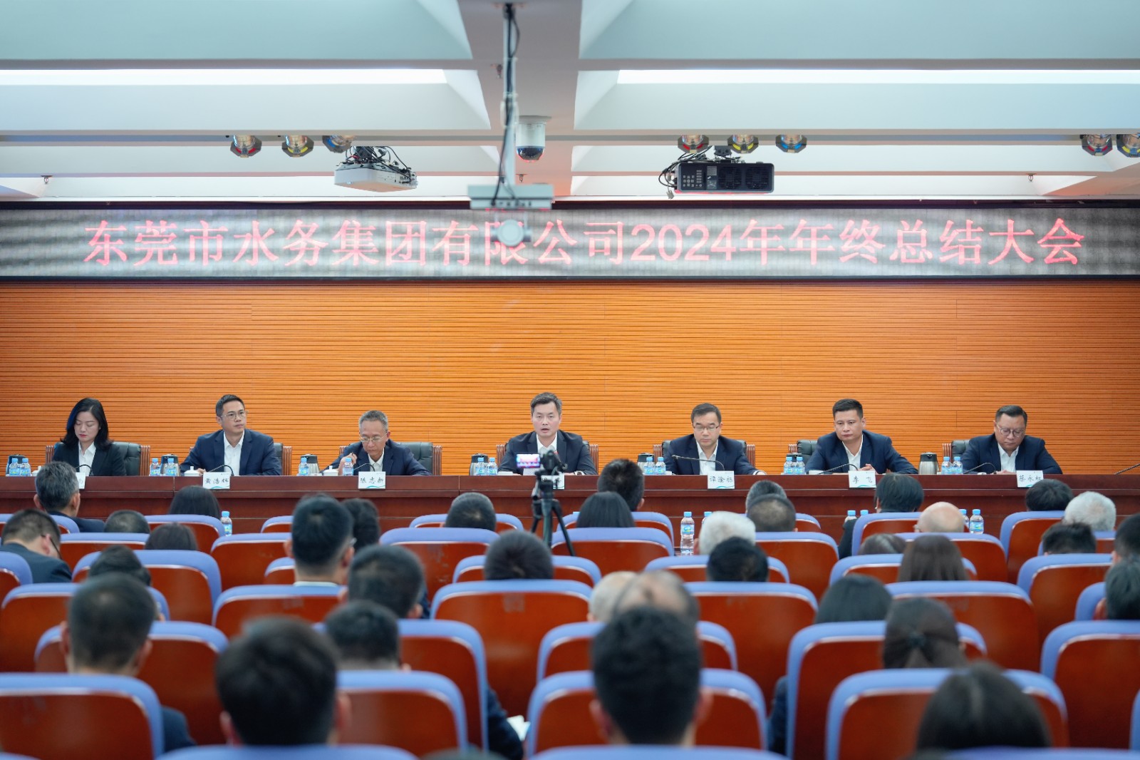 年終總結(jié)大會現(xiàn)場.jpg
