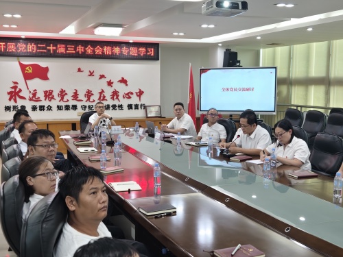 寮步分公司學習全會精神.jpg 寮步分公司學習全會精神.jpg