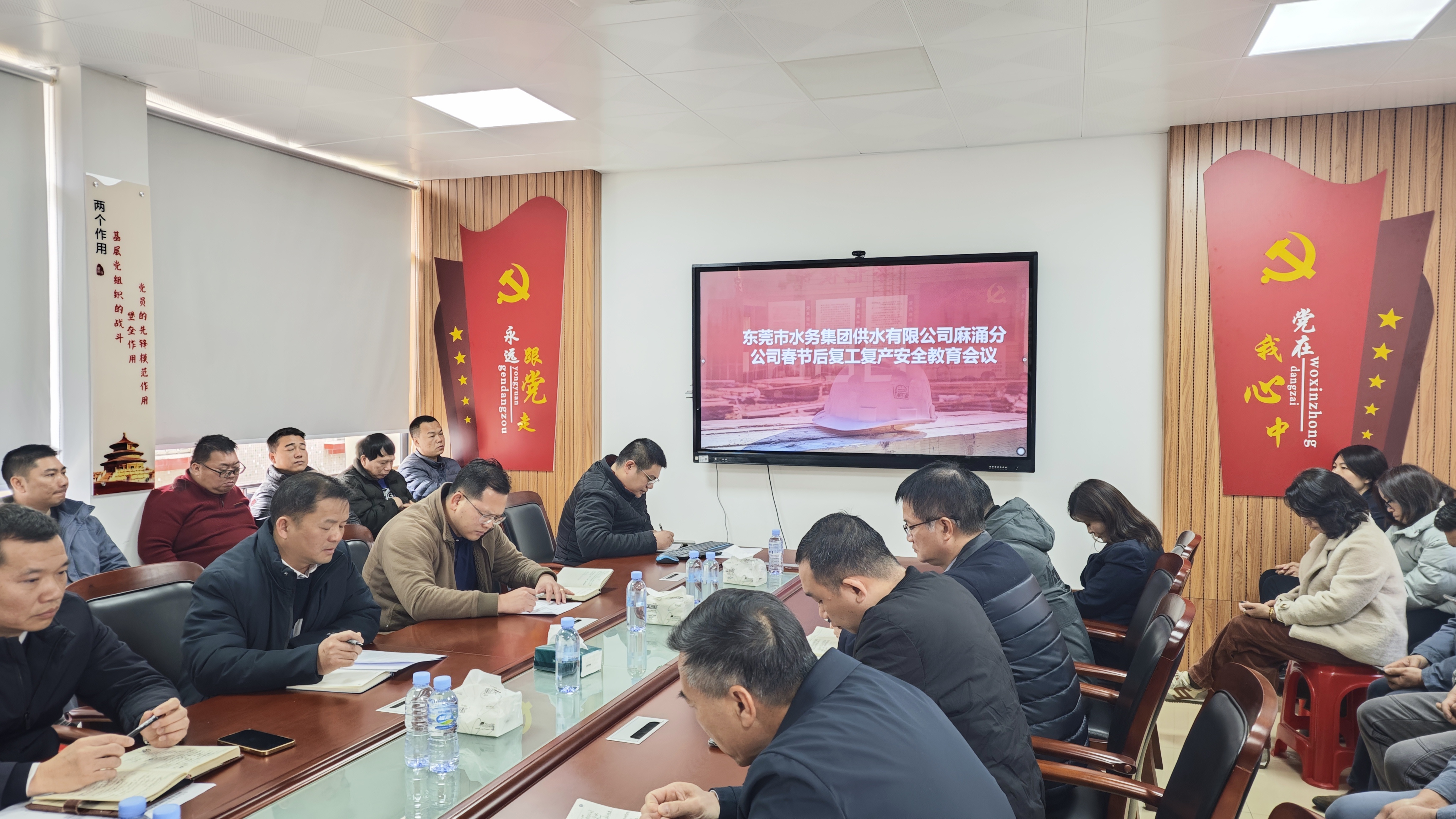 復(fù)工復(fù)產(chǎn)員工大會(huì)及安全教育會(huì)議2.jpg 復(fù)工復(fù)產(chǎn)員工大會(huì)及安全教育會(huì)議2.jpg