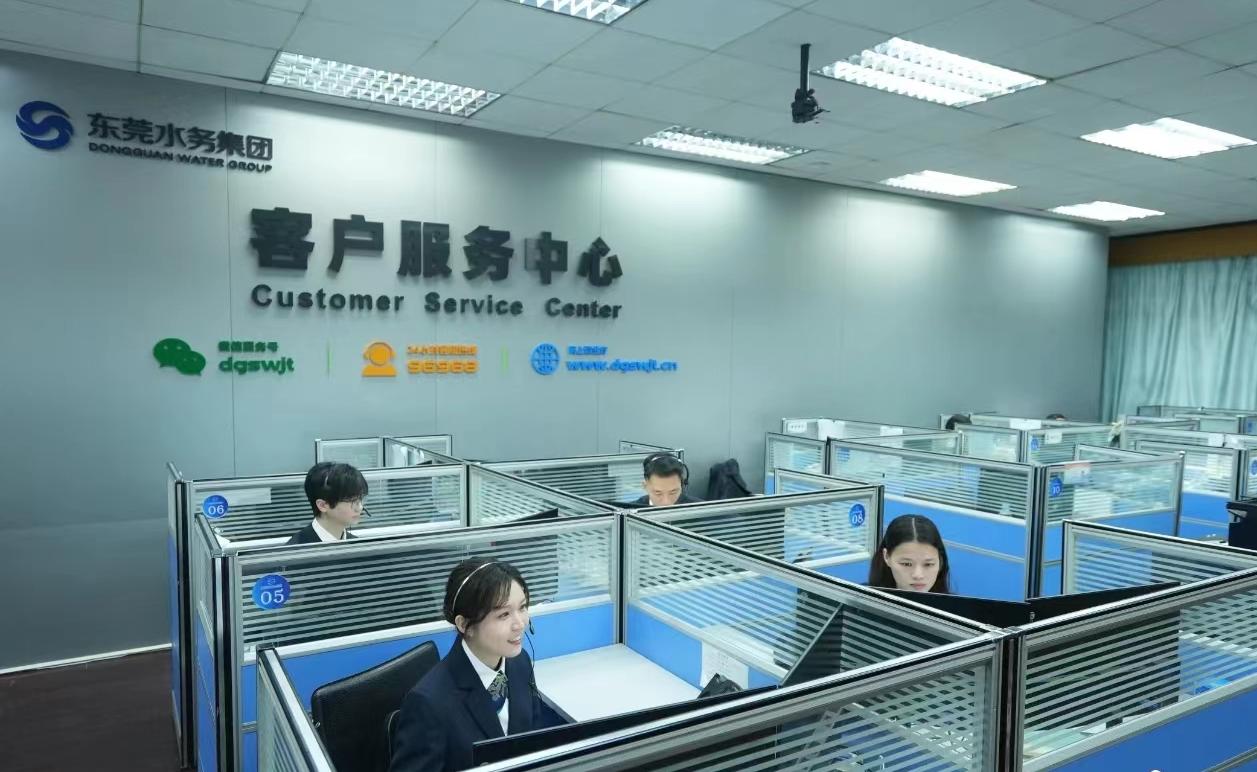 1.水務(wù)集團(tuán)客戶服務(wù)中心.jpg 1.水務(wù)集團(tuán)客戶服務(wù)中心.jpg