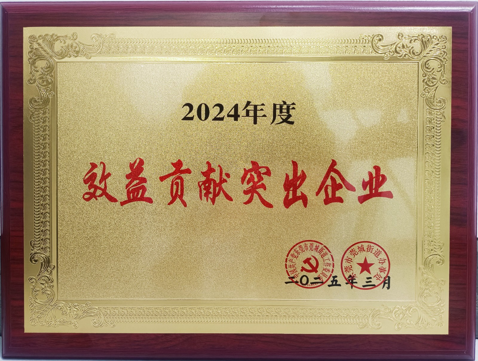 微信圖片_20250327152613.jpg 微信圖片_20250327152613.jpg