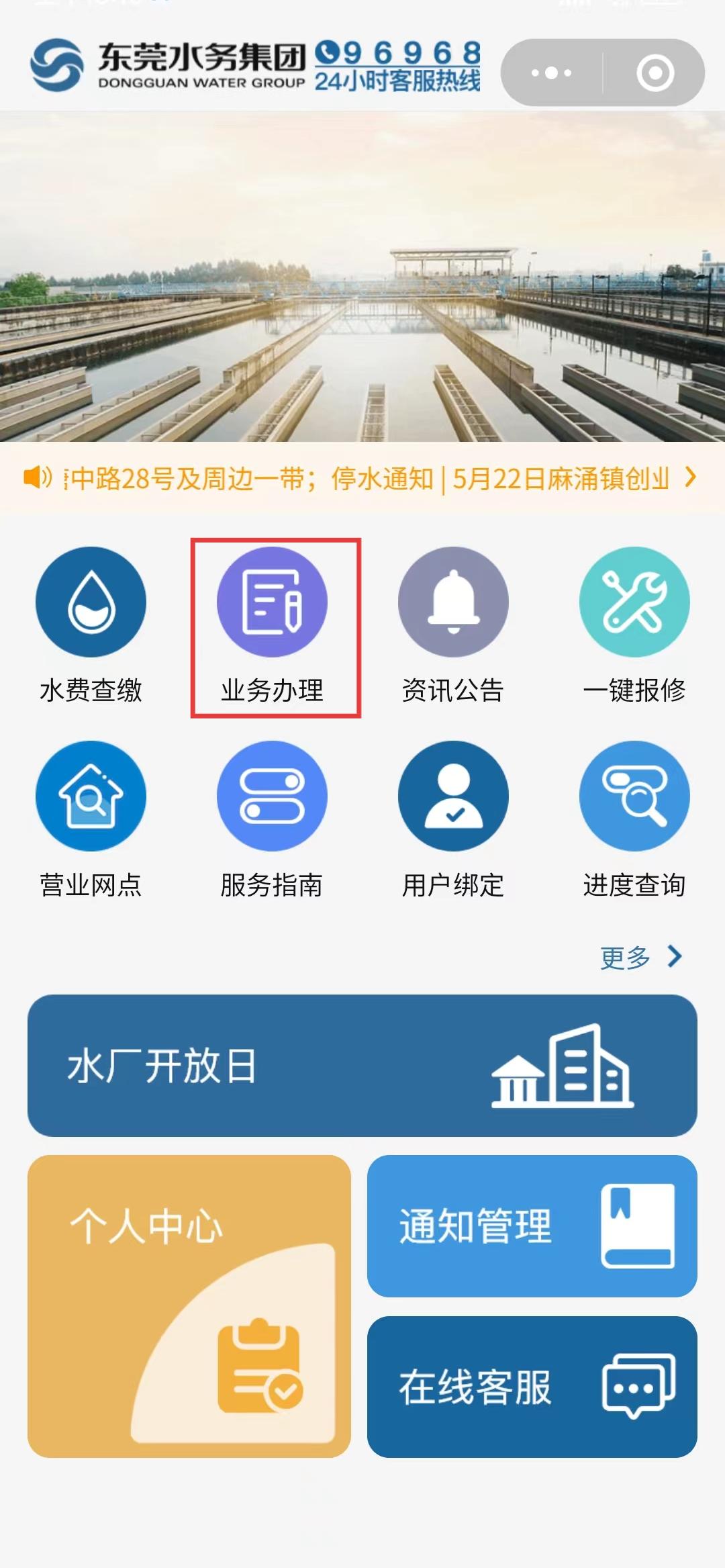 微網(wǎng)廳1.jpg 微網(wǎng)廳1.jpg
