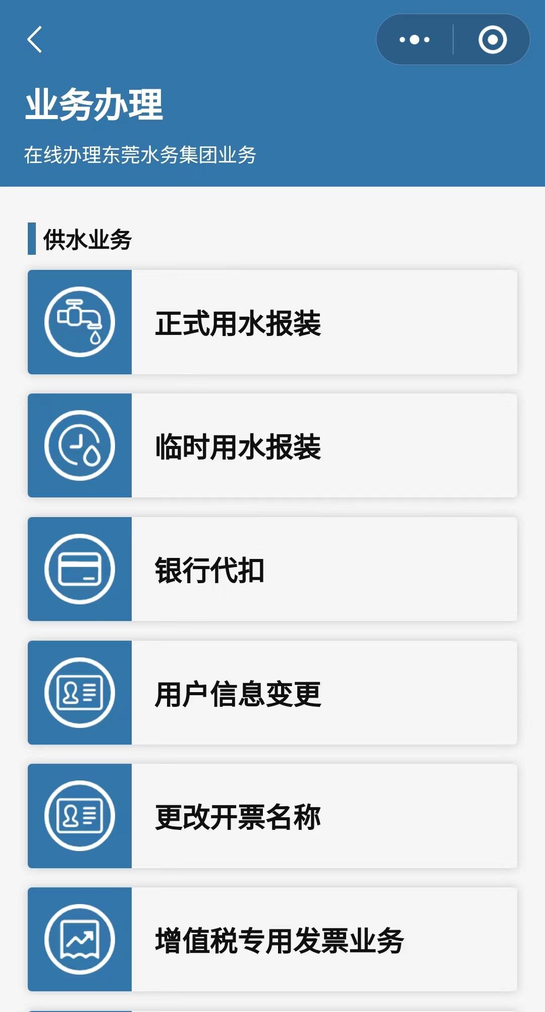 微網(wǎng)廳2.jpg 微網(wǎng)廳2.jpg