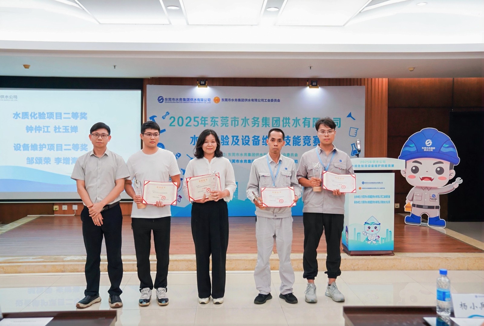 二等獎.jpg 二等獎.jpg