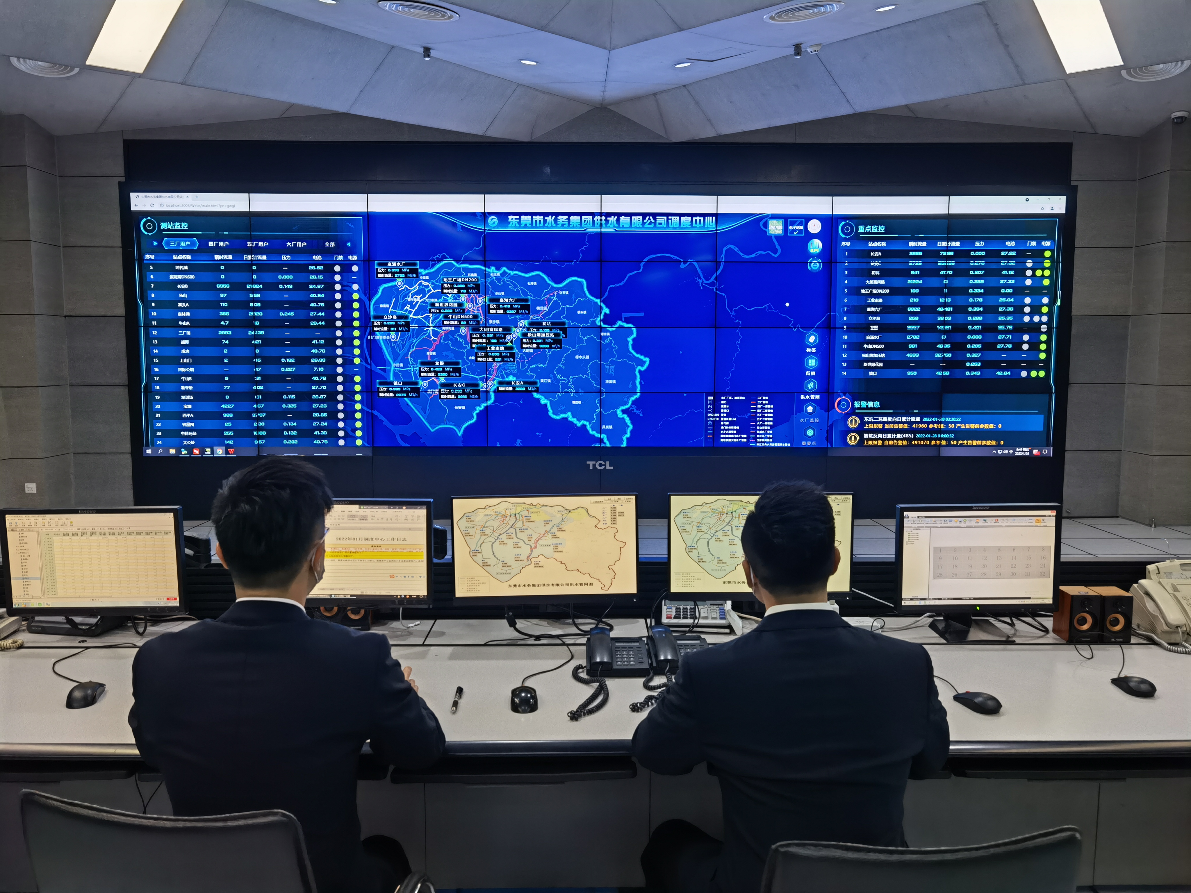 圖3:供水調(diào)度指揮.jpg 圖3:供水調(diào)度指揮.jpg