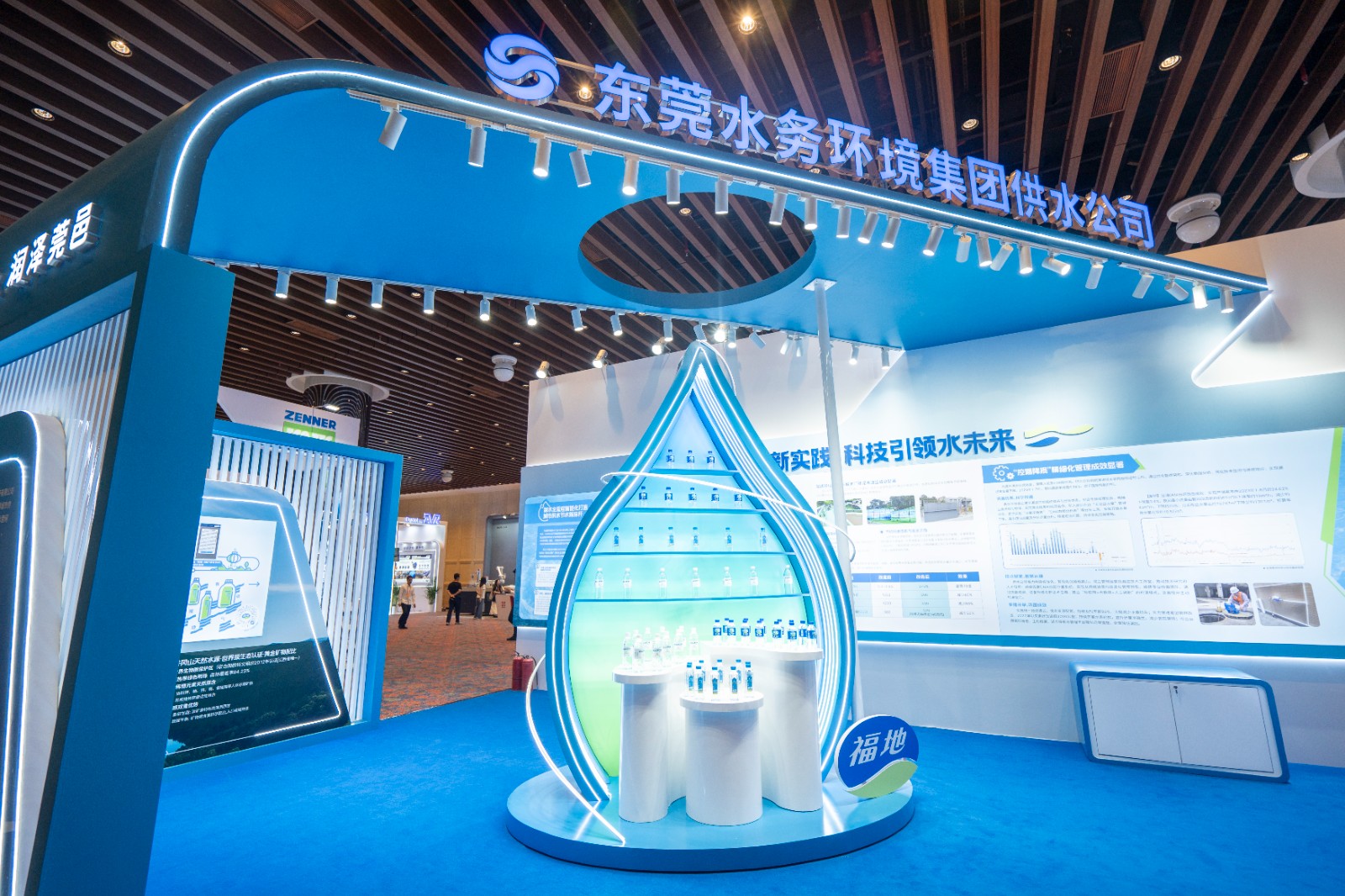 2025.9.22-9.23東莞水務(wù)集團(tuán)供水公司亮相2025粵港澳大灣區(qū)節(jié)水產(chǎn)業(yè)高新技術(shù)設(shè)備博覽會(huì)1.jpg 2025.9.22-9.23東莞水務(wù)集團(tuán)供水公司亮相2025粵港澳大灣區(qū)節(jié)水產(chǎn)業(yè)高新技術(shù)設(shè)備博覽會(huì)1.jpg